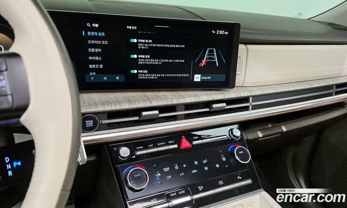 Hyundai Santa Fe 2024 1.6 Автомат в Москве № 583490, фото 14