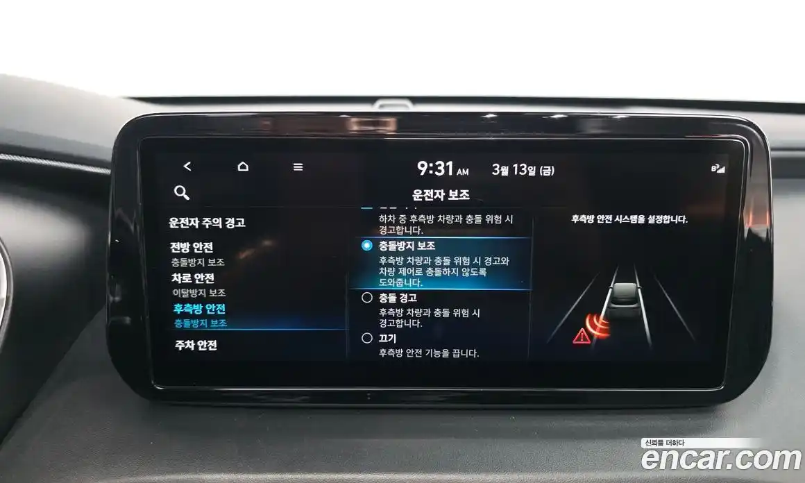 Hyundai Santa Fe 2022 1.6 Автомат в Москве № 583558, фото 16