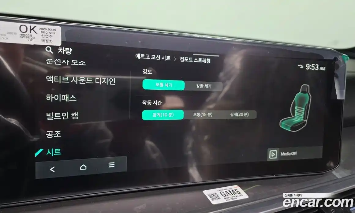 Kia Sorento 2026 2.5 Автомат в Москве № 583888, фото 14