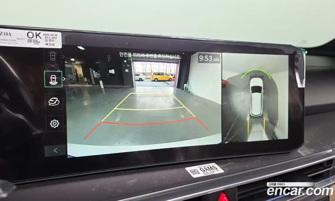 Kia Sorento 2026 2.5 Автомат в Москве № 583888, фото 15