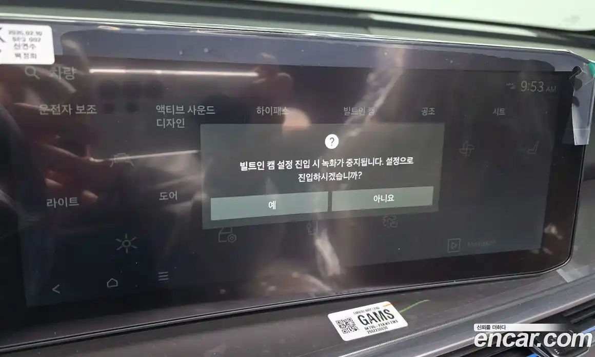 Kia Sorento 2026 2.5 Автомат в Москве № 583888, фото 17