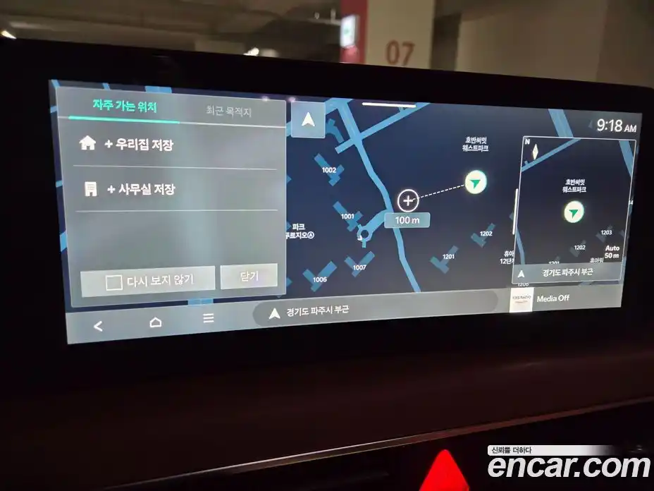 Kia K8 2026 1.6 Автомат в Москве № 583952, фото 13