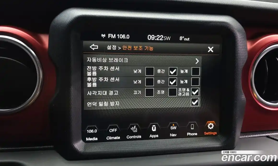 Jeep Gladiator 2023 3.6 Автомат в Москве № 584271, фото 15