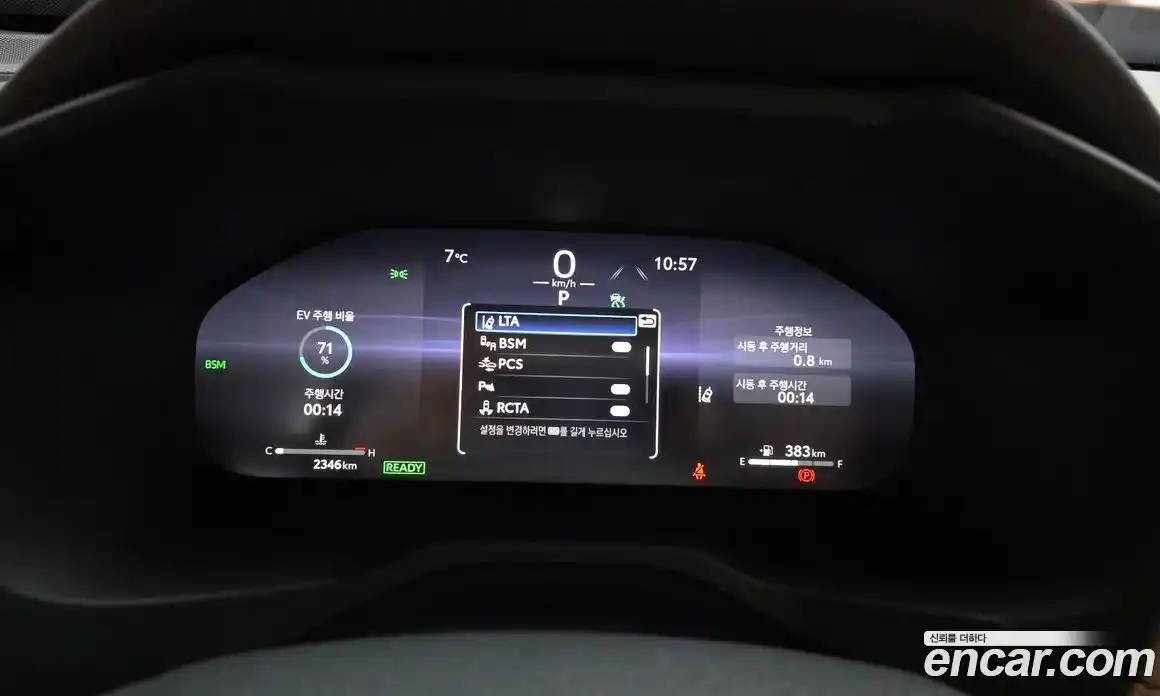 Toyota RAV4 2025 2.5 Автомат в Москве № 584559, фото 8