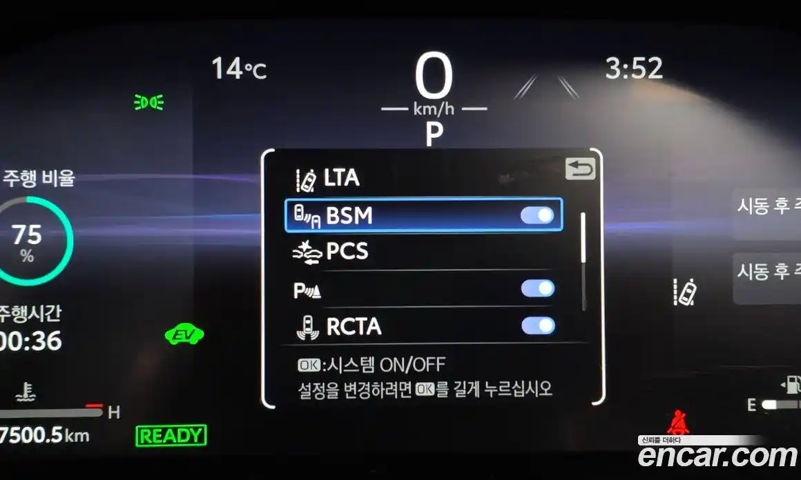 Toyota RAV4 2024 2.5 Автомат в Москве № 584580, фото 17