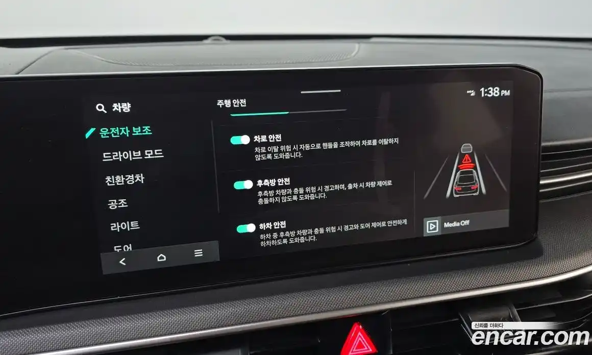 Kia K5 2024 2.0 Автомат в Москве № 586727, фото 16