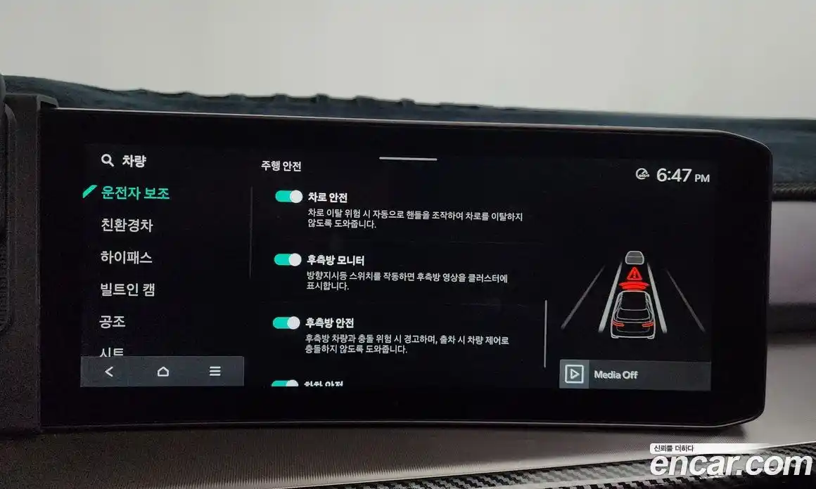 Kia Sorento 2024 1.6 Автомат в Москве № 586821, фото 16