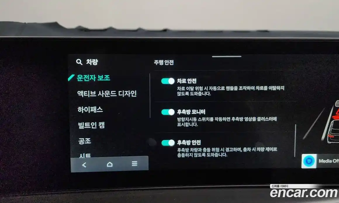 Kia Sorento 2024 2.5 Автомат в Москве № 586955, фото 15