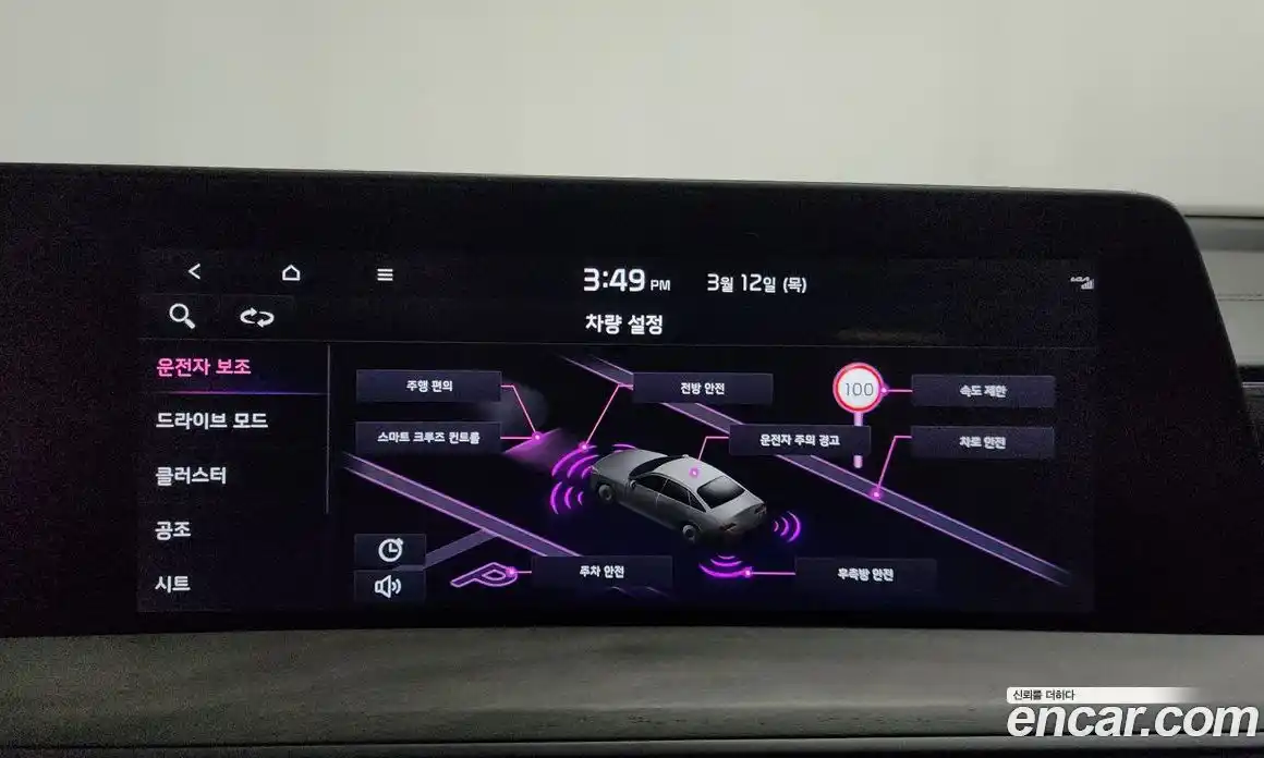 Kia K8 2023 2.5 Автомат в Москве № 587475, фото 16