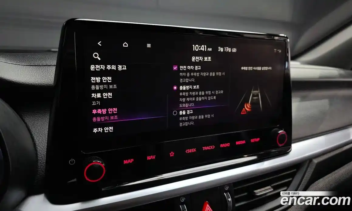 Kia K3 2022 1.6 Автомат в Москве № 587845, фото 16