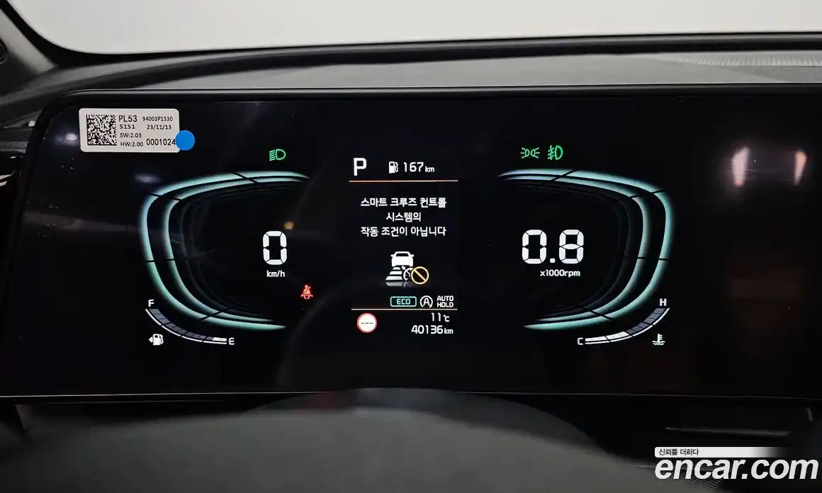 Kia Sportage 2024 2.0 Автомат в Москве № 587890, фото 8