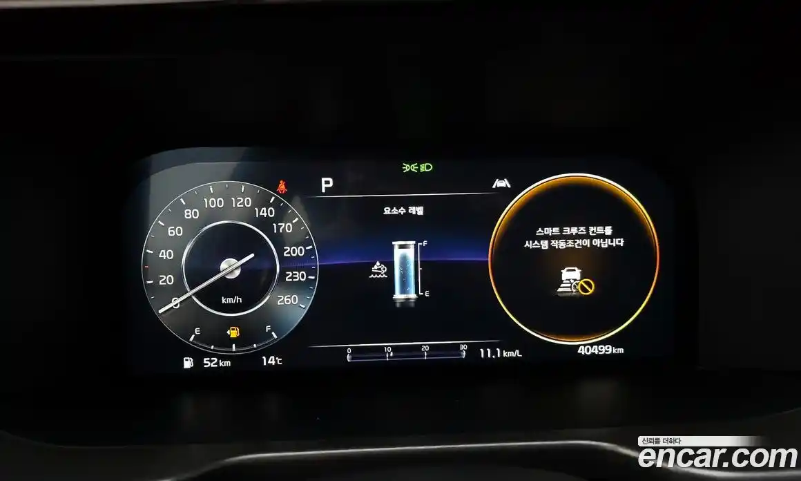 Kia Sorento 2023 2.2 Автомат в Москве № 587977, фото 8