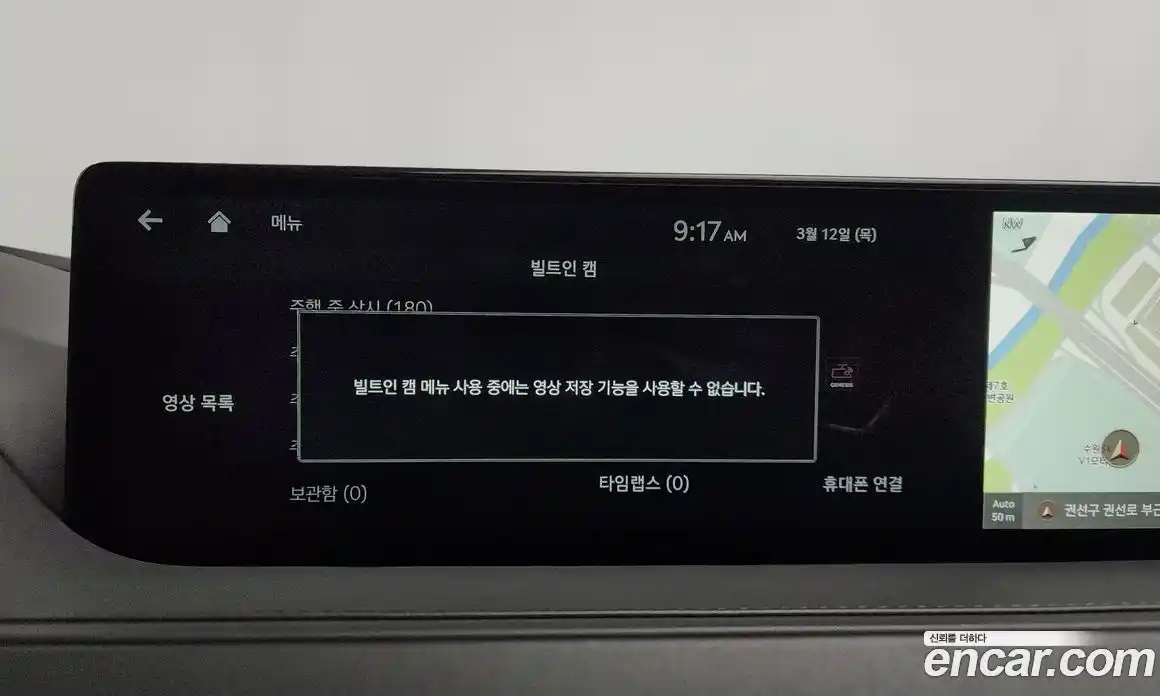 Genesis G80 2022 2.5 Автомат в Москве № 588273, фото 16