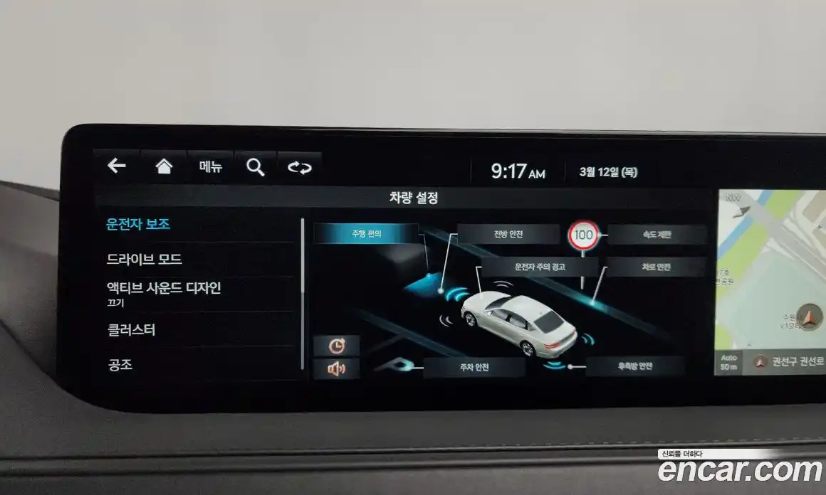 Genesis G80 2022 2.5 Автомат в Москве № 588273, фото 17