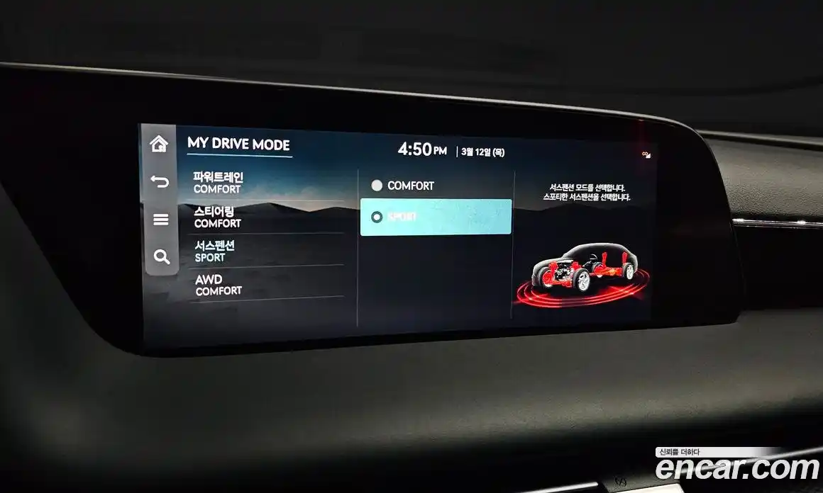 Genesis G90 2023 3.5 Автомат в Москве № 588286, фото 18