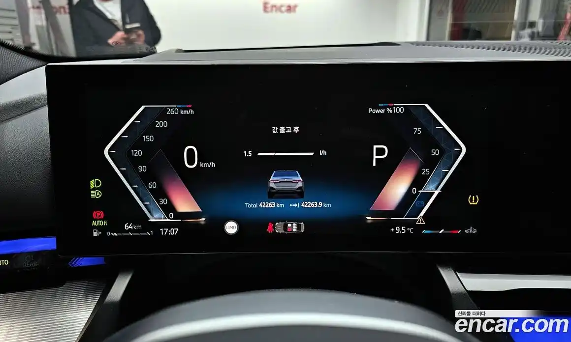 BMW 5-Series 2024 2.0 Автомат в Москве № 591116, фото 8