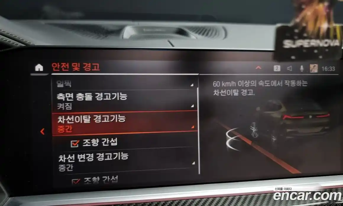 BMW X6 2021 4.4 Автомат в Москве № 591172, фото 16