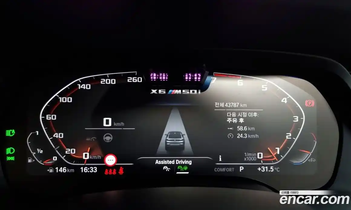 BMW X6 2021 4.4 Автомат в Москве № 591172, фото 8