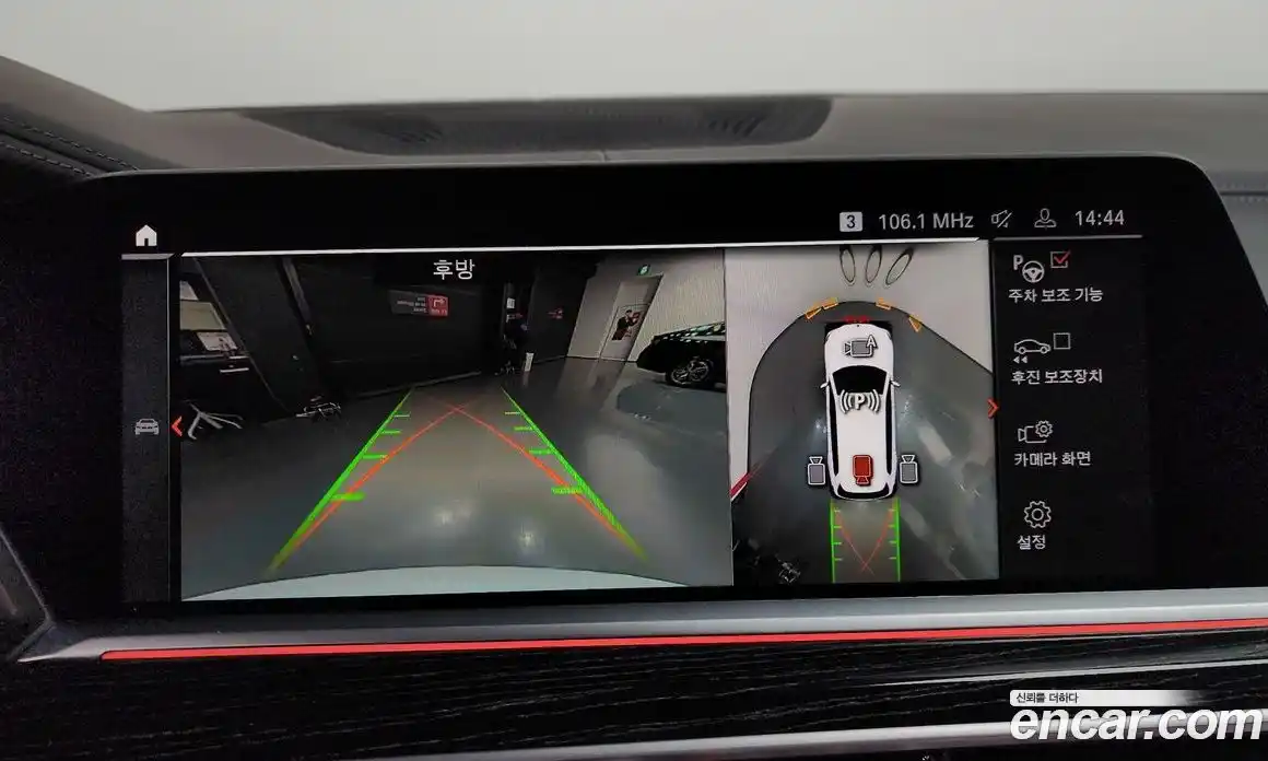 BMW X7 2021 3.0 Автомат в Москве № 591190, фото 15