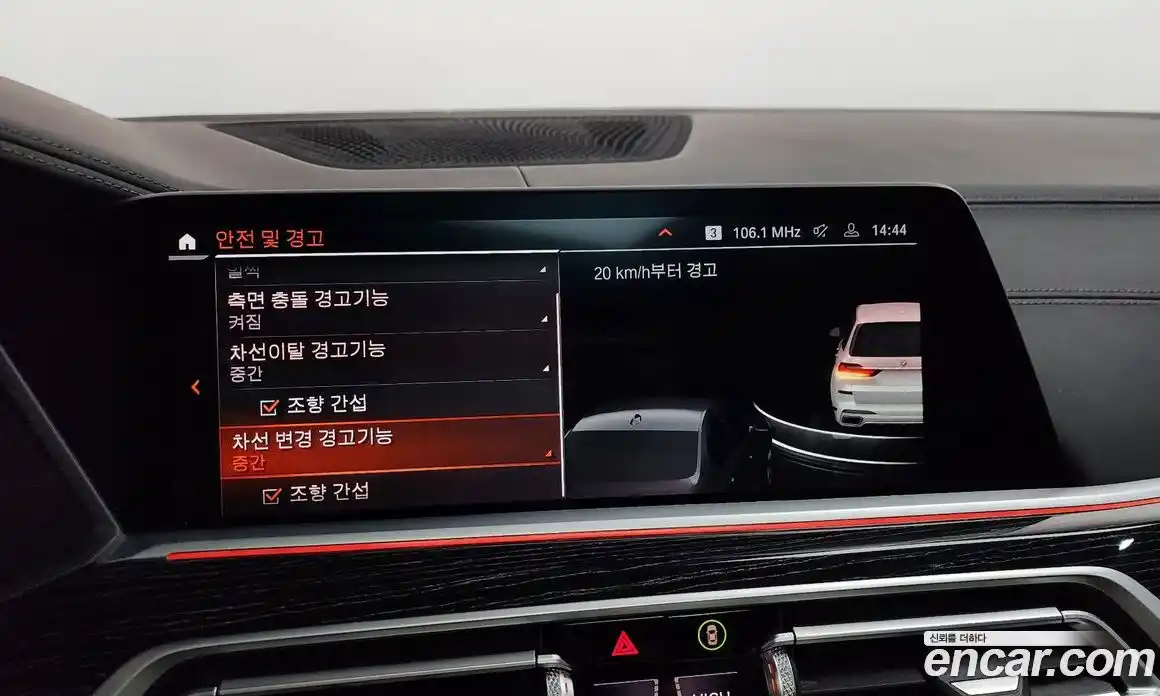 BMW X7 2021 3.0 Автомат в Москве № 591190, фото 16