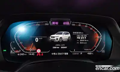 BMW X7 2021 3.0 Автомат в Москве № 591190, миниатюра 8