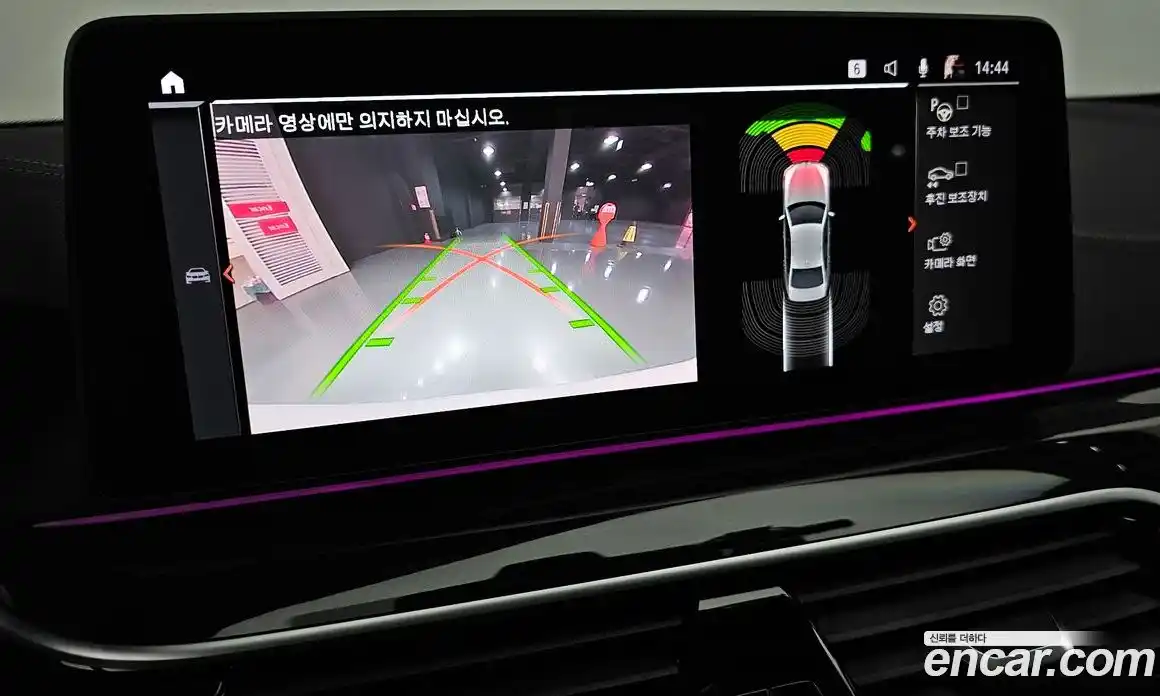 BMW 5-Series 2022 2.0 Автомат в Москве № 591505, фото 15