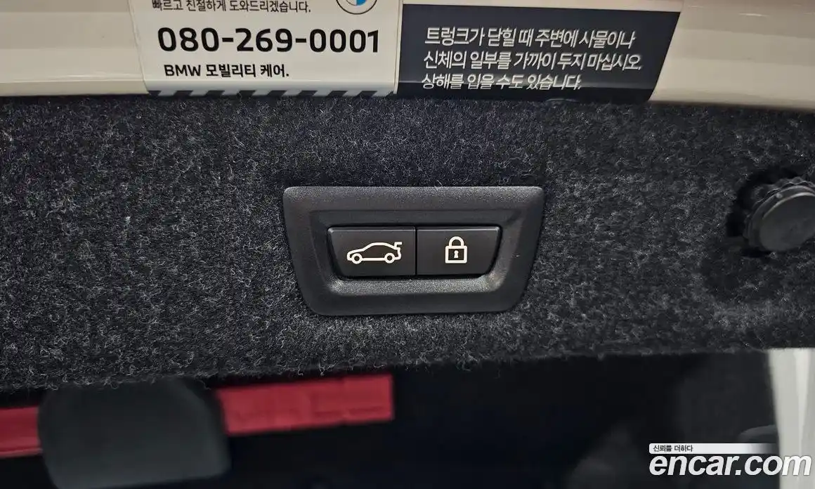 BMW 5-Series 2022 2.0 Автомат в Москве № 591505, фото 20