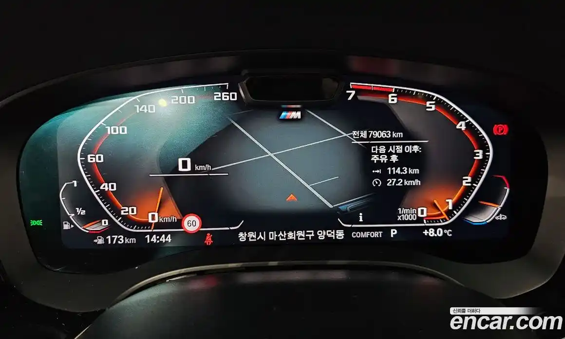 BMW 5-Series 2022 2.0 Автомат в Москве № 591505, фото 8