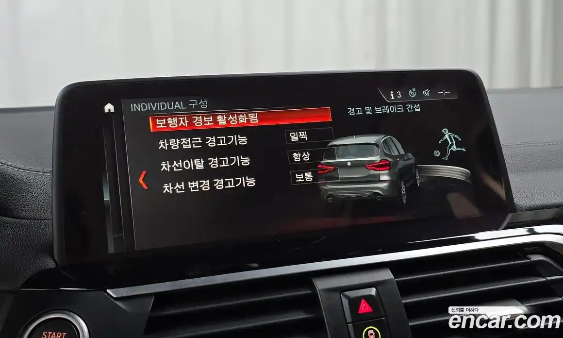 BMW X3 2018 2.0 Автомат в Москве № 591509, фото 16