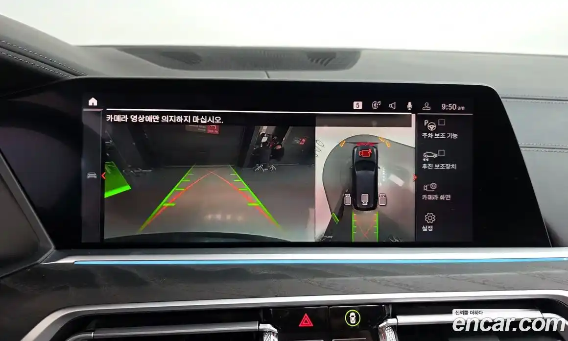 BMW X7 2021 3.0 Автомат в Москве № 591540, фото 15