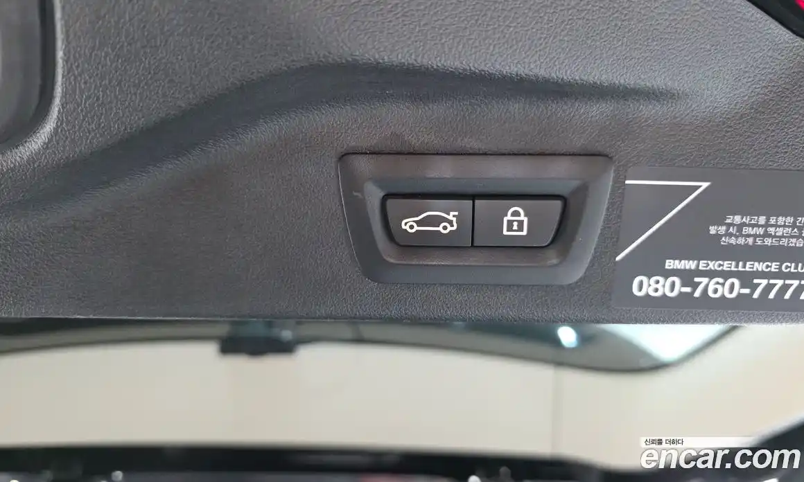 BMW X7 2021 3.0 Автомат в Москве № 591540, фото 20