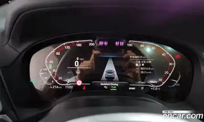 BMW iX3 2022 0.2 Автомат в Москве № 591546, миниатюра 8