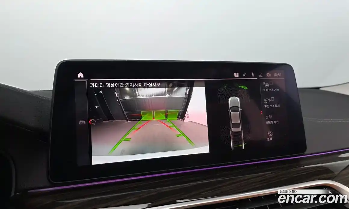 BMW 5-Series 2021 2.0 Автомат в Москве № 591571, фото 16