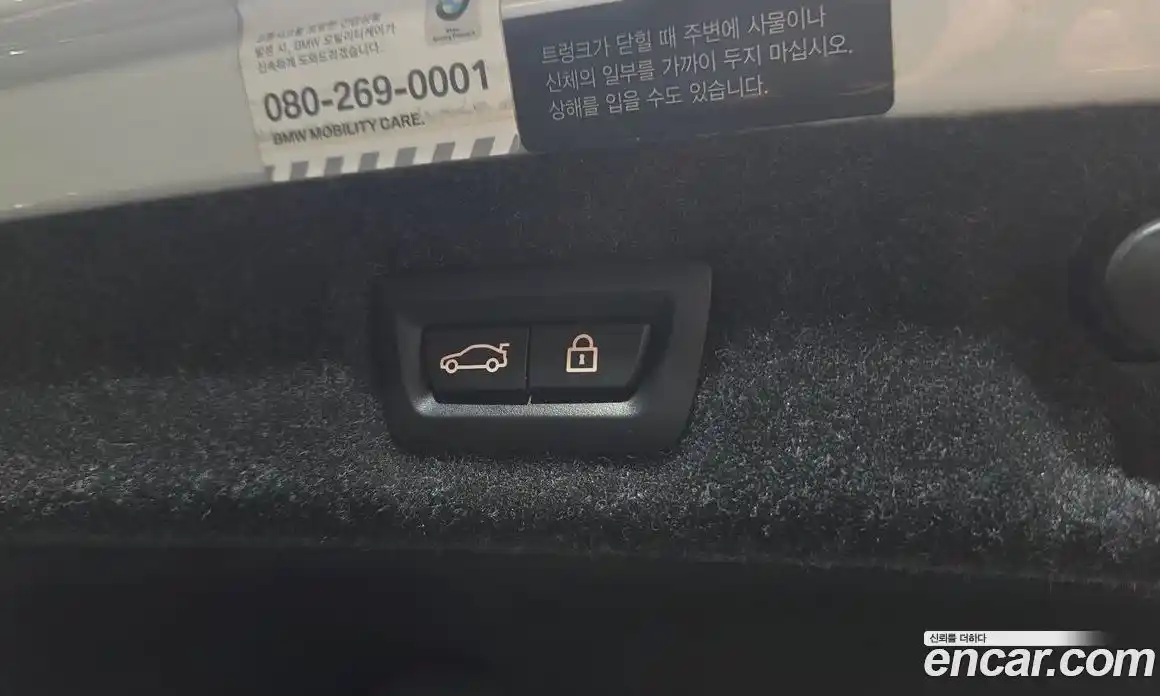 BMW 5-Series 2021 2.0 Автомат в Москве № 591571, фото 19