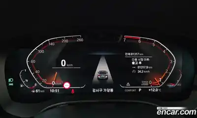 BMW 5-Series 2021 2.0 Автомат в Москве № 591571, миниатюра 7