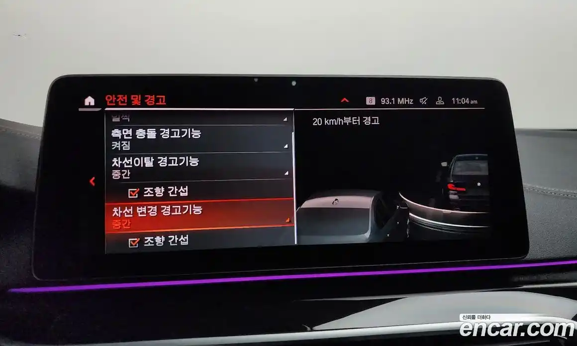 BMW 5-Series 2023 2.0 Автомат в Москве № 591671, фото 16