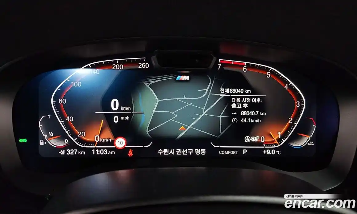 BMW 5-Series 2023 2.0 Автомат в Москве № 591671, фото 8