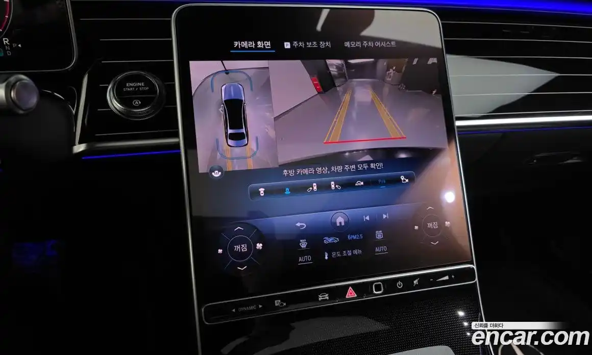 Mercedes-Benz S-Class 2023 4.0 Автомат в Москве № 591845, фото 15