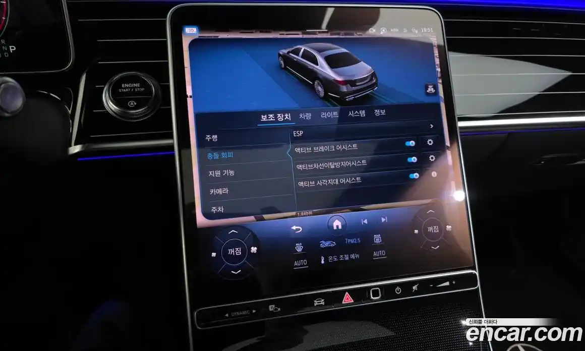 Mercedes-Benz S-Class 2023 4.0 Автомат в Москве № 591845, фото 16