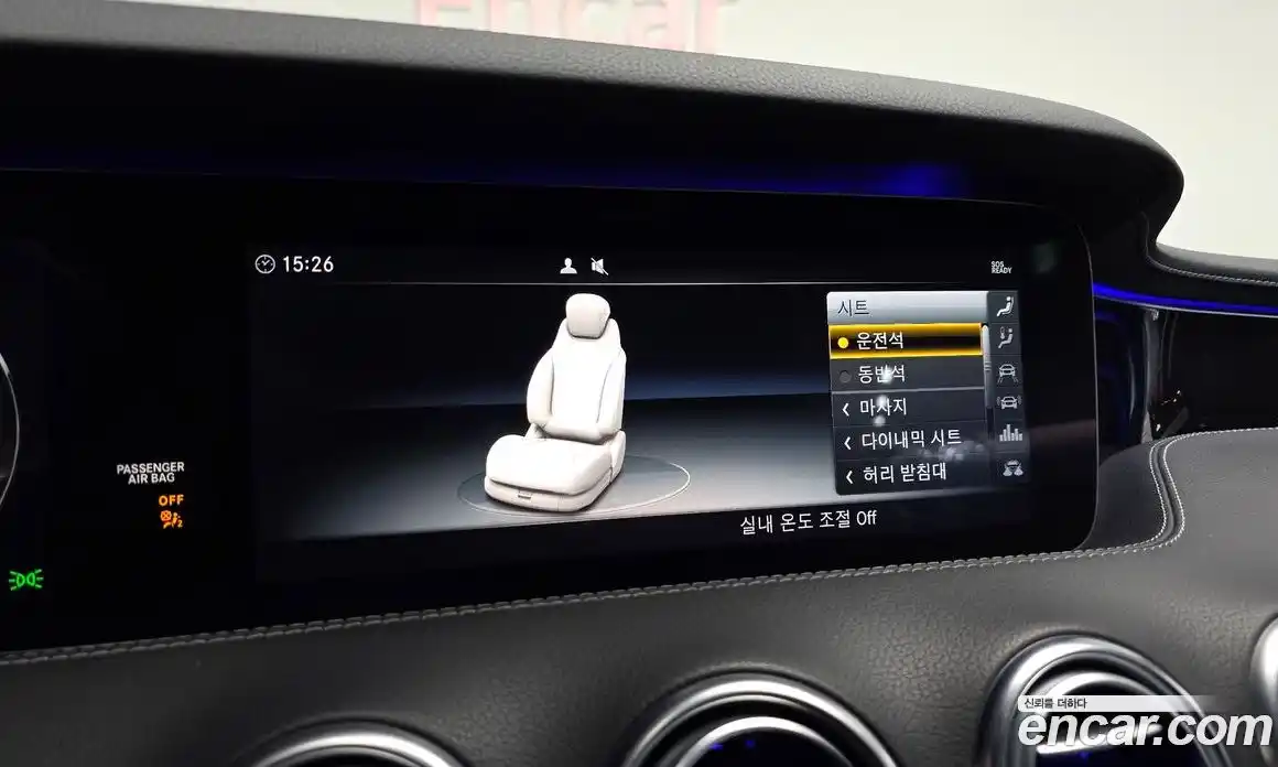 Mercedes-Benz S-Class 2019 3.0 Автомат в Москве № 591926, фото 17