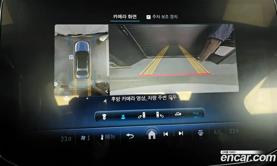 Mercedes-Benz E-Class 2024 2.0 Автомат в Москве № 591939, фото 15