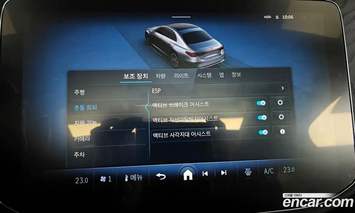 Mercedes-Benz E-Class 2024 2.0 Автомат в Москве № 591939, фото 16