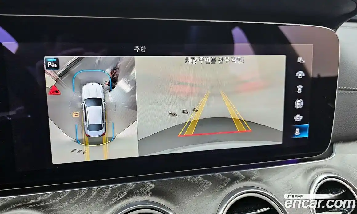 Mercedes-Benz E-Class 2022 2.0 Автомат в Москве № 592000, фото 15