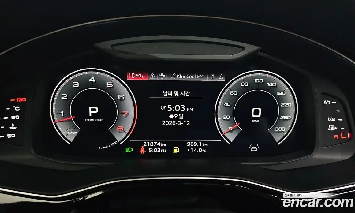 Audi Q8 2023 3.0 Автомат в Москве № 592911, фото 8