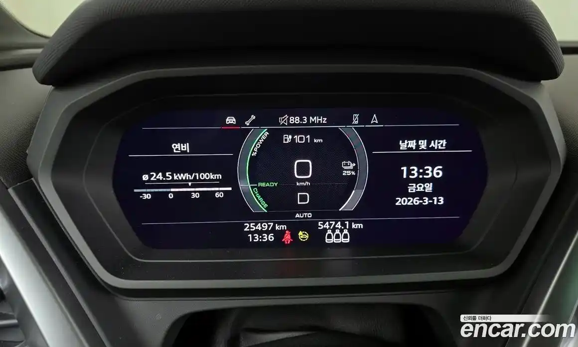 Audi Q4 e-tron 2023 0.2 Автомат в Москве № 592967, фото 8