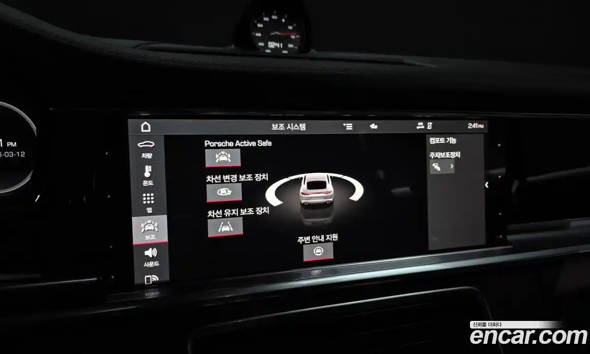 Porsche Panamera 2021 2.9 Автомат в Москве № 594109, фото 16