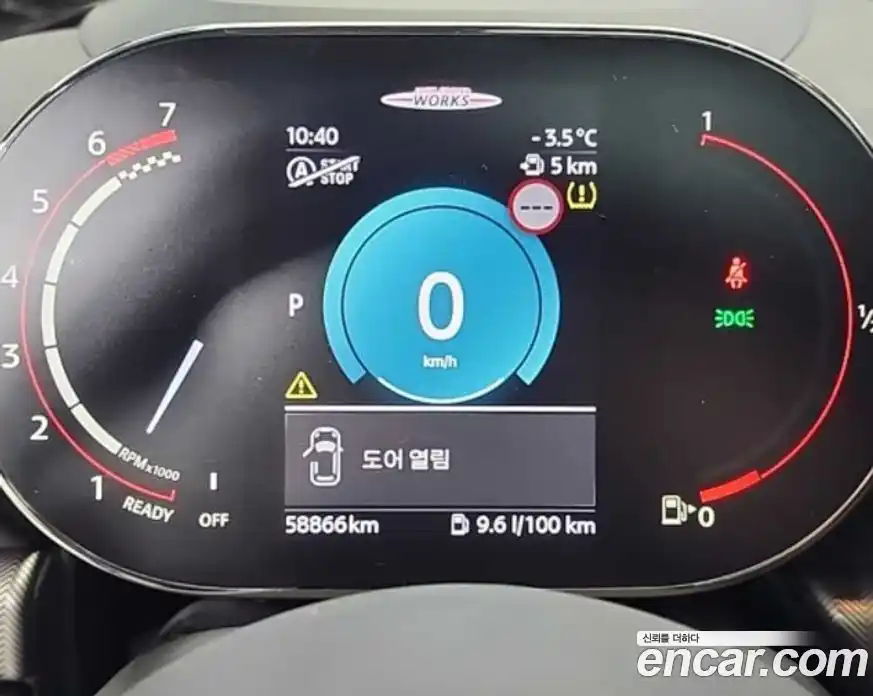 Mini Clubman 2024 2.0 Автомат в Москве № 595094, фото 7