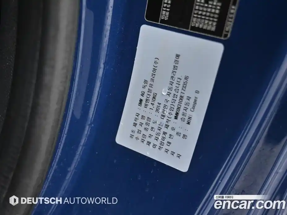 Mini Cooper 2014 1.5 Автомат в Москве № 595308, фото 20