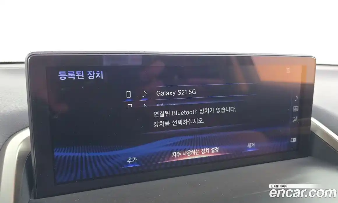 Lexus NX 2020 2.5 Автомат в Москве № 595565, фото 16