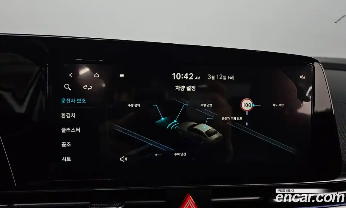 Hyundai Avante 2026 1.6 Автомат в Москве № 607712, фото 17